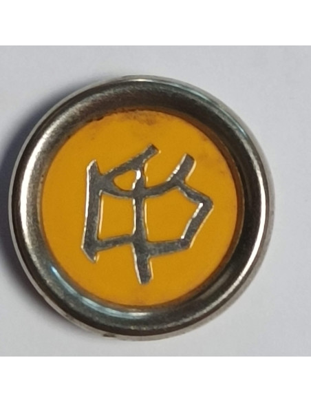 Bouton polyester à pied, rond, 23 mm, jaune